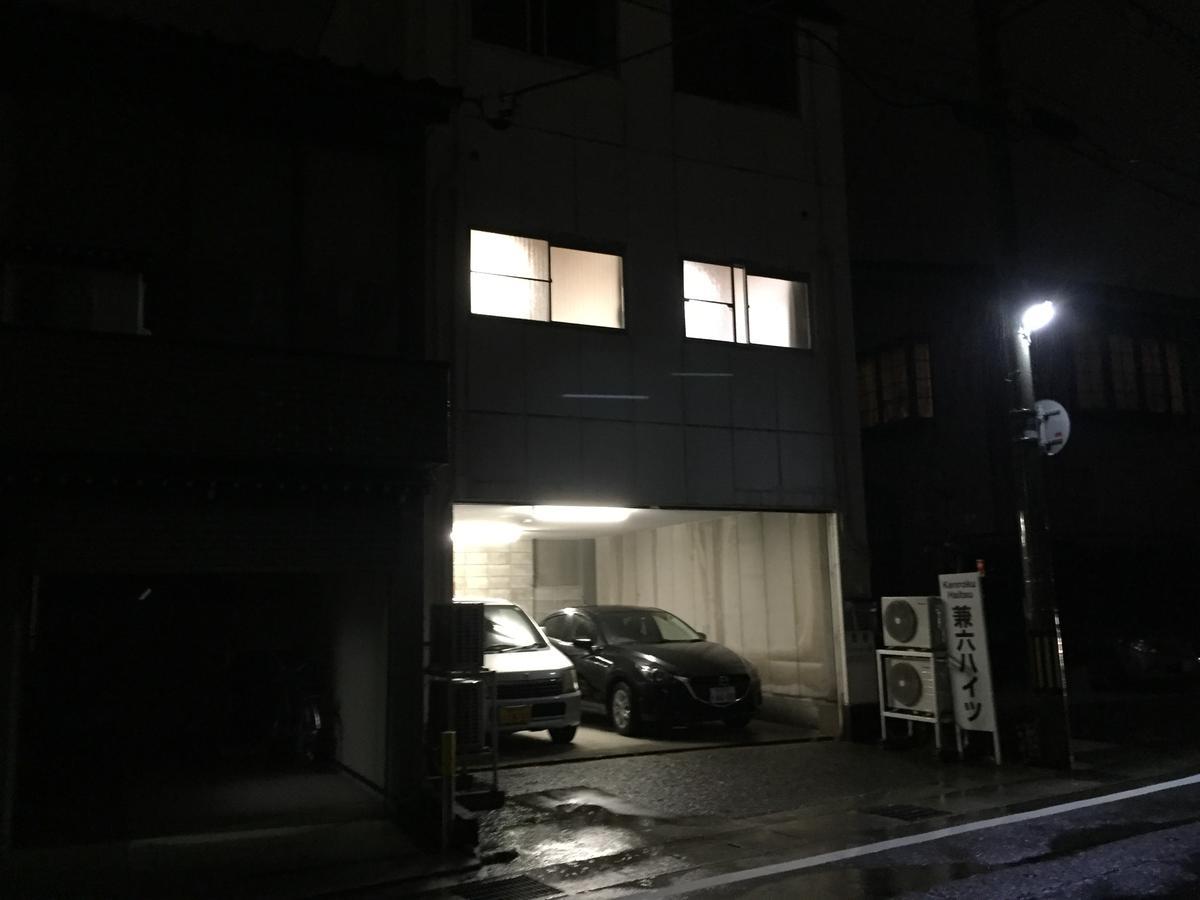 Kenroku Haitsu 205 คานาซาว่า ภายนอก รูปภาพ